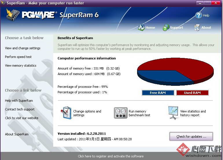 PGWare SuperRam_ڴ v7.19.2017 ٷ