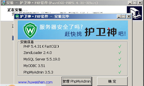 PHP׼FastCGIPHP v5.69 ٷ