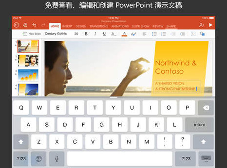 powerpoint iphone V1.18.3