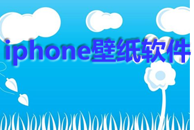 iphoneֽϼ