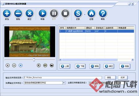 MPEG4ʽת v9.9.0 ٷѰ