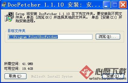 Docfetcher_ļ v1.1.19 ʽ