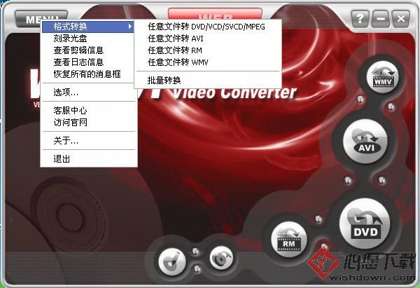 VSO Video Converter(vsoƵת) v2.0.0.88 ر