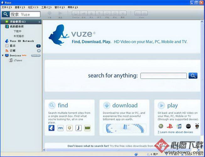 Vuze(mac bt) v5.7.2.0 Ѱ