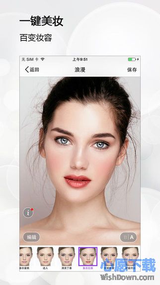365(Perfect365) iphone v6.24.17 ٷ