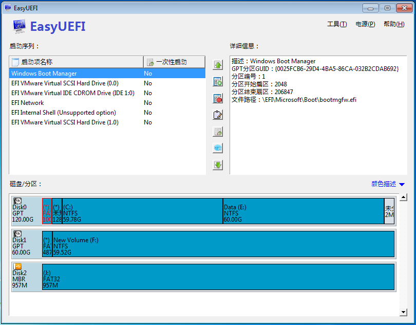 EasyUEFI(EFI/UEFI) 2.8İ