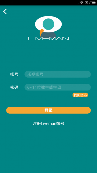 Liveman v1.0.1