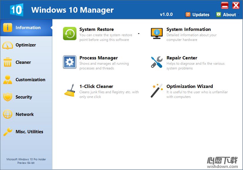 Windows 10 Manager_ϵͳŻ v2.3.5 ٷ
