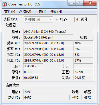 CoreTemp(CPU¶Ȳ) V1.10.2 ɫ