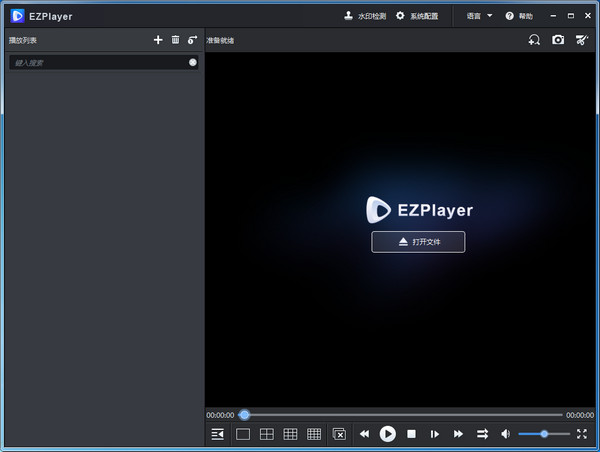 EZPlayer_¼ļ v1.0.3ٷ