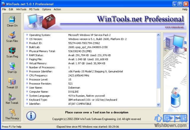 WinTools.net Professional(ϵͳŻ) v17.2.1 ٷ