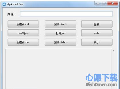 ApkTool Box_apk빤 v1.4 ٷ