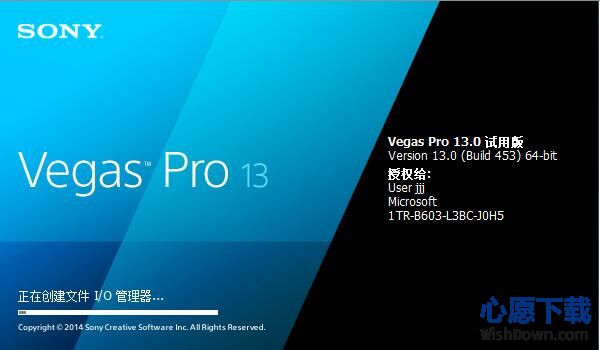 Vegas Pro 14(Ƶ) v14.0.0.244 ٷ