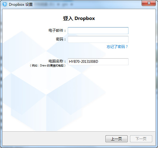 dropbox(ļͬ) v33.4.23 Stable Ѱ