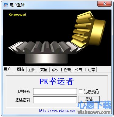 加速器游戏变速 2016551764060948.png