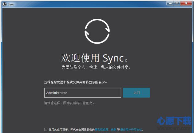 BitTorrent Sync_ļͬ v2.3.7.451 ٷ