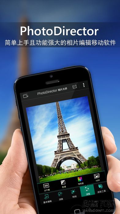 PhotoDirector相片大师iPhone版v1.5.1 官方版_wishdown.com