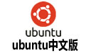 ubuntu 17.04 v17.04 °