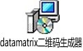 datamatrixά v1.2 ٷ