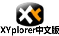 XYplorer(ļϵͳ) v18.50.0203ɫ