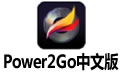 CyberLink Power2Go(¼İ) v9.0.1002.0 ƽ