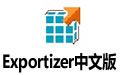 Exportizer Proİ v6.3.2  ٷ
