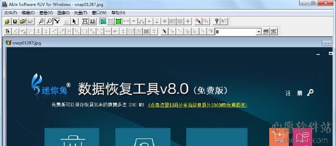 Able Software R2V(CADת) V5.5.040330 