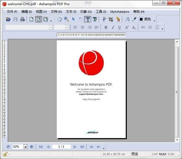 Ashampoo PDF Pro(pdf༭) v1.0.7.0Ѱ