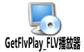 GetFlvPlay_FLV v10.5.0 Ż