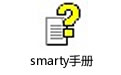 smartyֲ İ