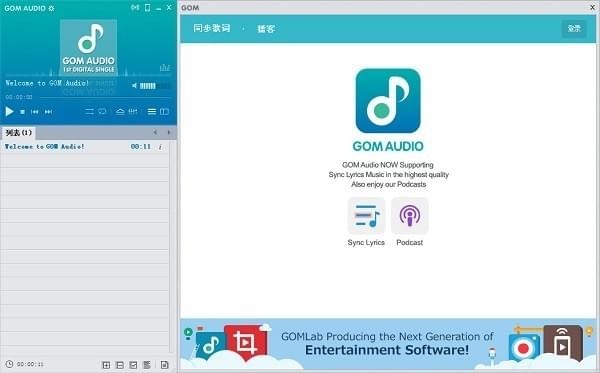 GOM Audio Playerİ v2.2.15.0 İ