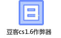 cs1.6 ٷ