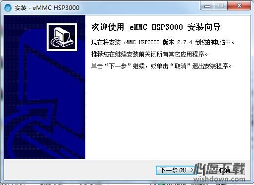 ˼רҵ(eMMC HSP3000) v2.7.4 ɫ