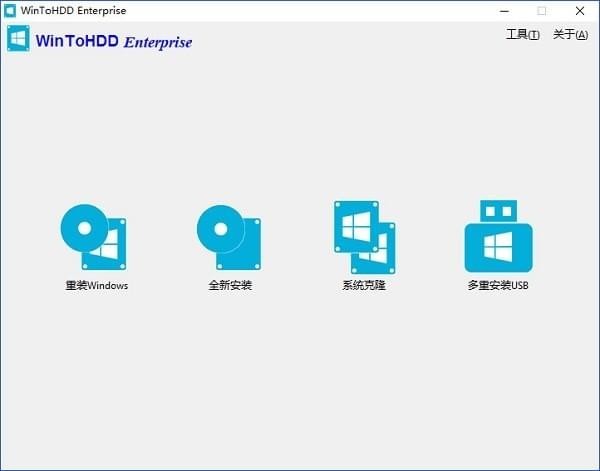 WinToHDD Enterprise v3.0.0.0R1 ٷ