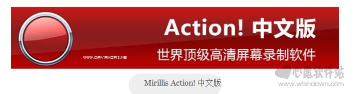 Mirillis Action v3.2.0Ļ¼ơ
