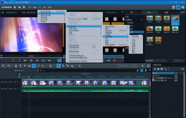 Magix Video Pro X9 v15.0.5.195İ
