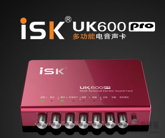 ISK UK600 Pro v1.5ٷ