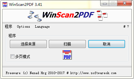 WinScan2PDF v4.33 ɫ