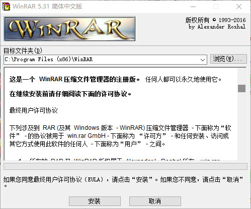 WinRAR64λ V5.50 Beta2 [64λ] һ𺺻ʽ