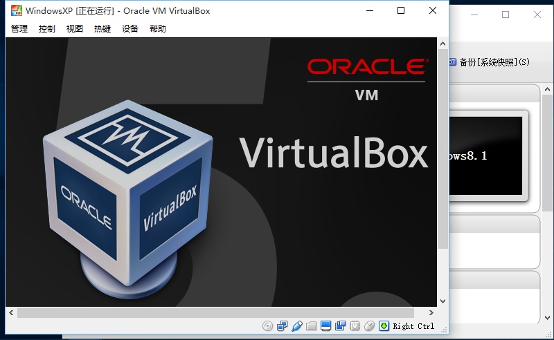 virtualbox  v5.2.8.121009 İ