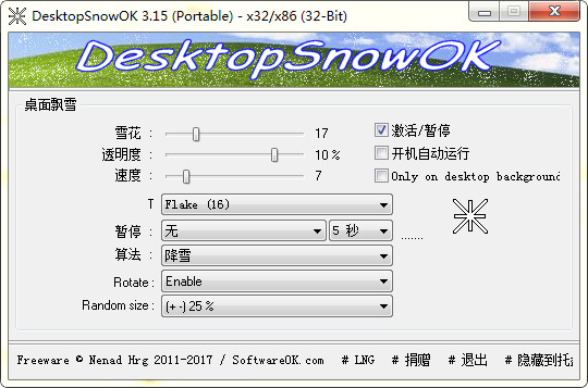 DesktopSnowOK(Ʈѩ) v3.41ٷ