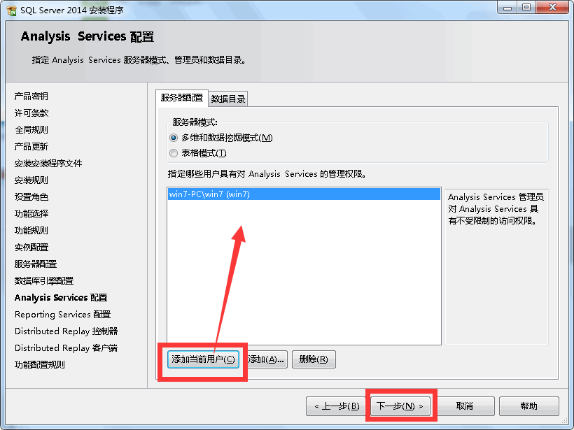 SQL Server2014ҵ