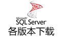 SQL ServerȫϵԶװ v1.2 Ѱ