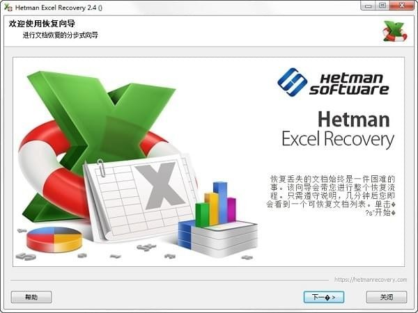 Hetman Excel Recovery v2.4Ѱ