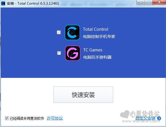 download tc total control for pc