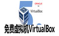 VirtualBox v5.2.6 ٷʽ汾