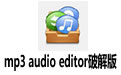 mp3 audio editorƽ v9.6.3