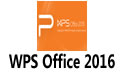 WPS Office 2016רҵ רҵǿ漰漤롿