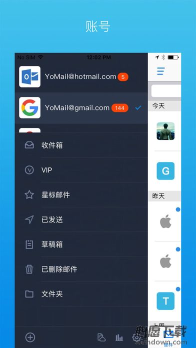YoMail iphone版v1.5_wishdown.com