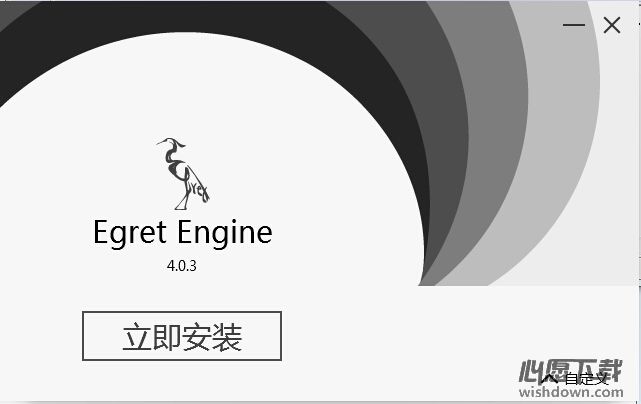Egret Engine() V4.0.3 ٷ°